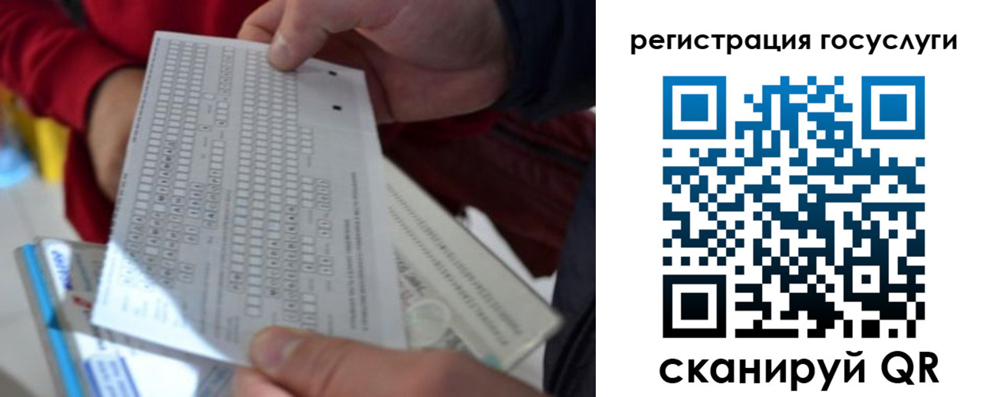 прописка гарантия в Миллерово